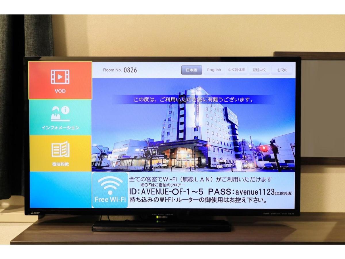 Hotel Nagano Avenue - Vacation Stay 78357V Exterior foto
