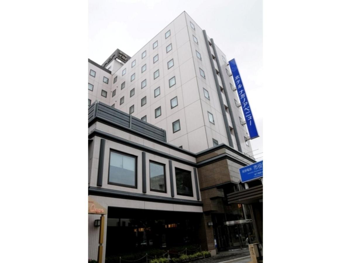 Hotel Nagano Avenue - Vacation Stay 78357V Exterior foto